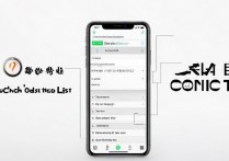 苹果手机微信通讯录怎么设置？新手教程来了！