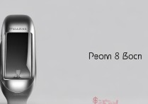 小米手环8Pro多少钱