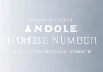 怎么在官网抢苹果手机号码