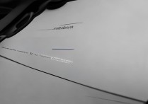 苹果热点怎么设置名称