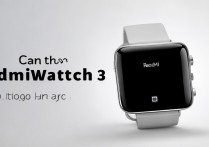 Redmi Watch 3能听歌吗？需连接手机还是支持离线？