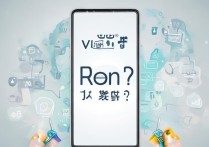 vivox7无法root怎么办？安全有效的解决方法有哪些？