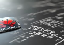 华为桌面图标怎么改？自定义图标方法详解