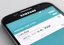 三星S4怎么查手机内存剩余多少？