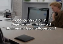 oppo品质部面试难吗？面试官最爱问哪些问题？