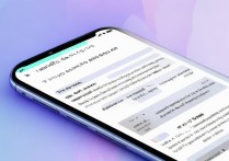 如何关闭vivo语音助手Jovi的语音唤醒功能？