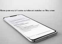 华为手机手电筒快捷键怎么设置