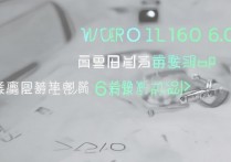 vivox5 怎么升级安 6.0？vivox5 升级安卓 6.0 系统教程