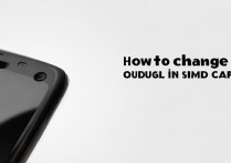 oppo 手机怎么换卡