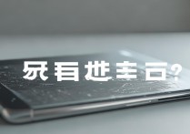 华为死机怎么关机重启不了怎么办啊