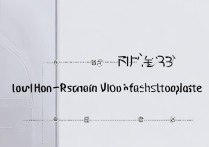 vivo y33怎么内刷
