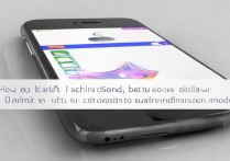 苹果6s手机怎么静音？长按哪个键能快速切换？