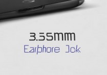 一加9RT有3.5mm耳机孔吗？孔在机身哪里？