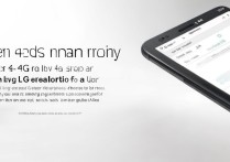 三星手机如何设置4G流量优先？