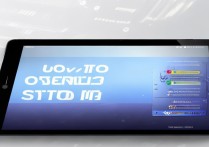 华为平板怎么换系统重装系统？步骤复杂吗？数据会丢吗？