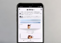 苹果手机图片收藏在哪找？教你快速找到收藏的图片。