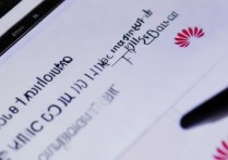 华为怎么切换移动数据，华为手机移动数据切换方法