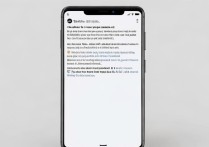 小米系统更新怎么关闭