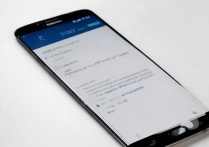 三星s7怎么开启私密模式，三星s7私密模式设置