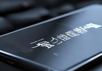 华为 huawei 畅享5s怎么样