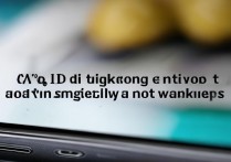 滴滴外卖突然无法使用是什么原因导致的?