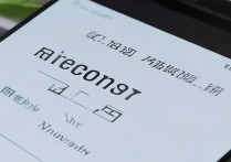 华为P6进recovery模式没反应？附详细步骤教程