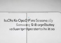 oppok9pro屏幕是三星的吗？参数全面解析来解答！