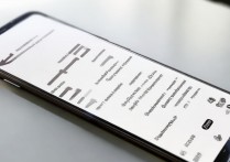 三星c5怎么添加指纹？三星c5指纹设置教程