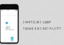 苹果5c怎么退出安全模式？苹果5c怎么强制退出程序
