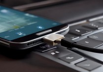 三星s4与电脑怎么连接，三星s4连接电脑没反应怎么办