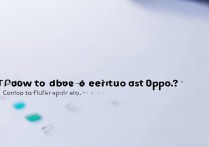 oppo通信录里误删联系人怎么恢复？oppo手机通讯录批量删除技巧