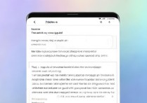 vivox9plus怎么换网