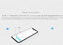 vivo9微信视频自拍怎么拍才清晰好看？