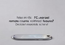 红米K50有NFC和红外遥控功能吗？详细解答来了！