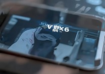 vivox6玩王者卡怎么办，手机卡顿怎么解决