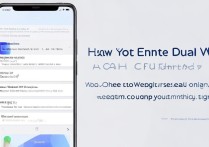 华为荣耀手机如何实现微信双开？详细教程来了