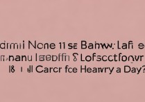 Redmi Note 11E续航到底能撑几天？重度使用一天一充够吗？