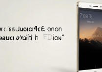 华为P8青春版无法开启4G怎么办？信号差怎么解决？