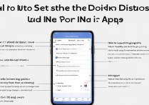 空格app勿扰模式怎么设置？操作步骤详解来了