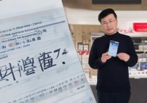 华为商城7天了也不发货怎么办？如何申请赔偿？