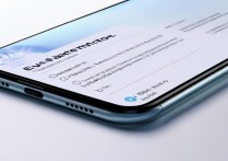 小米13如何设置护眼模式