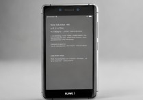 华为5手机突然不亮了怎么办？