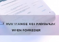 vivo手机如何改qq密码忘了怎么办，vivo手机QQ密码忘记怎么修改
