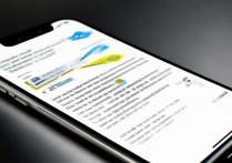 苹果手机如何实现远程监听？合法方法与风险提示