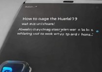 华为p9怎么充不进去电，是什么原因导致的