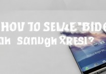 三星 s8 怎么最省电？三星 s8 如何设置才能最省电延长续航？