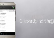 华为荣耀7音质怎么调节？华为荣耀7音质设置方法