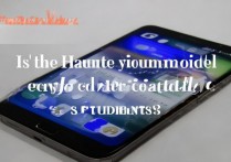 华为青春版性价比真的高吗？值得学生党入手吗？