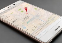 华为p9 plus怎么查定位？手机定位追踪方法详解
