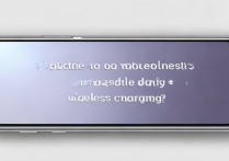 一加 10 可以无线充电吗？一加有 10 无线充电吗